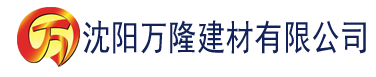 沈阳柠檬直播建材有限公司_沈阳轻质石膏厂家抹灰_沈阳石膏自流平生产厂家_沈阳砌筑砂浆厂家